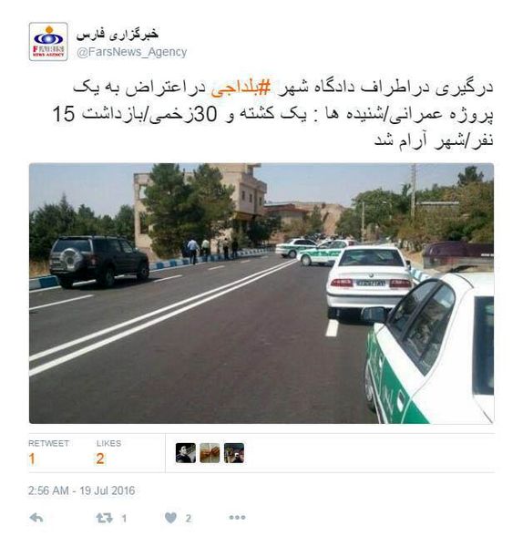 درگیری در چهارمحال بر سر انتقال آب