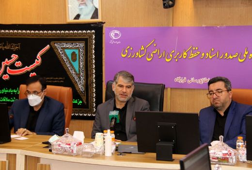 گزارش تصویری برگزاری قرارگاه صدور سند اراضی کشاورزی