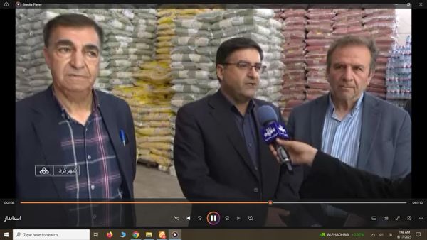 ذخیره سازی کالاهای اساسی در چهارمحال و بختیاری