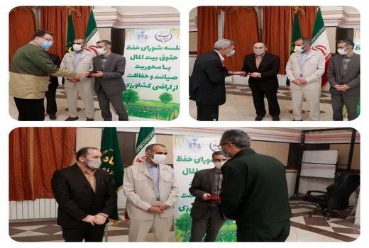 تقدیر رییس شورای حفظ حقوق بیت المال قزوین از سه تن از مدیران کل تابعه  جهاد کشاورزی