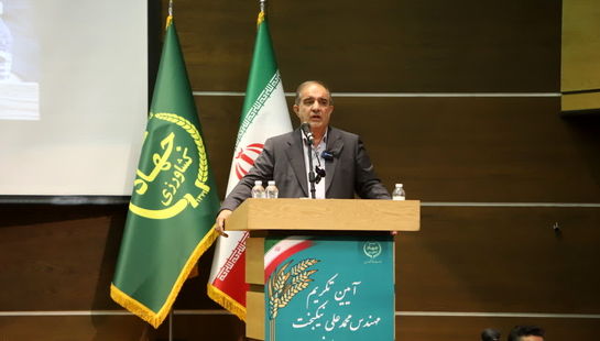 مراسم تکریم و معارفه وزیر جهاد کشاورزی