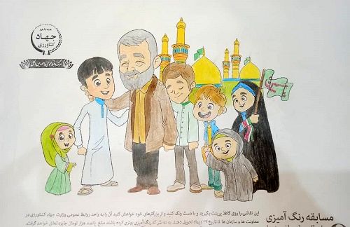 یک استان فارسی در مسابقه "حاج قاسم قهرمان بچه ها" برتر شد