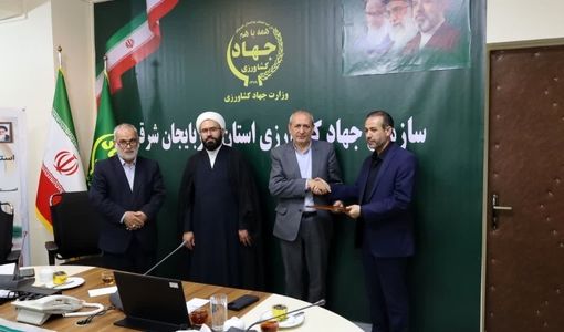 تجلیل از خانواده شهید رحمتی در سازمان جهاد کشاورزی استان آذربایجان شرقی 