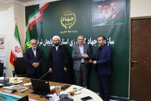 تجلیل از خانواده شهید رحمتی در سازمان جهاد کشاورزی استان آذربایجان شرقی 