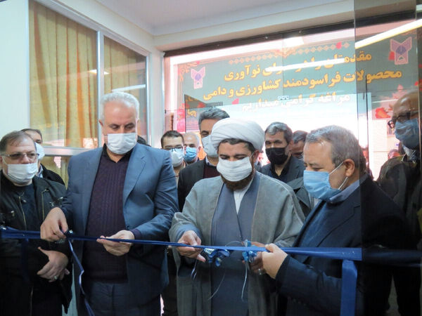 افتتاح نخستین سرای نوآوری محصولات کشاورزی و دامی در شهر مراغه 