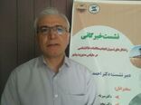 مطالعات مدیریت پذیر خاک؛ مبنای آمایش سرزمین