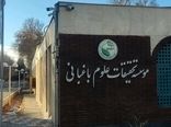 اعلام آمادگی برای نقش‌آفرینی علمی در شرایط حساس کشور