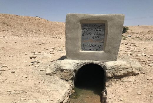 قنات نهلویه در خنج مرمت و آماده بهره برداری 
