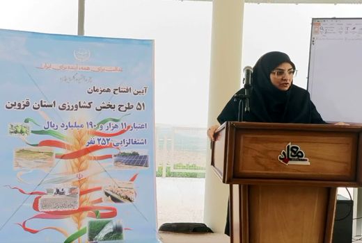 قزوین پیشرو در مدیریت آفات و تأمین امنیت غذایی کشور