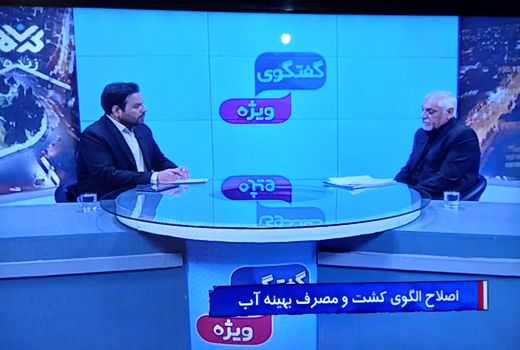 توسعه بخش کشاورزی استان با نگاه ویژه به مدیریت آب در بخش کشاورزی