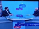 توسعه بخش کشاورزی استان با نگاه ویژه به مدیریت آب در بخش کشاورزی