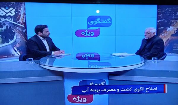 توسعه بخش کشاورزی استان با نگاه ویژه به مدیریت آب در بخش کشاورزی