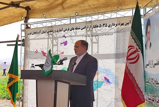حفاظت از منابع آب و خاک با فناوری محقق می‌شود