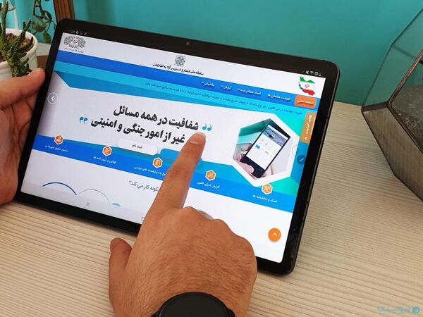 کسب رتبه برتر سازمان جهاد کشاورزی آذربایجان شرقی در سامانه انتشار و دسترسی آزاد به اطلاعات