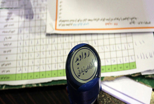 ویزای اربعین با نرخ بازار آزاد دریافت می‌شود