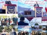 آئین متمرکز آغاز عملیات اجرایی طرح توسعه باغات در اراضی شیبدار برگزار شد