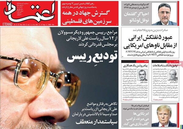 اعتماد