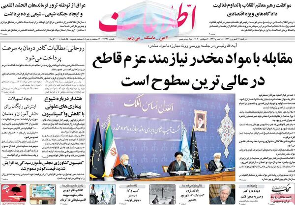 اطلاعات