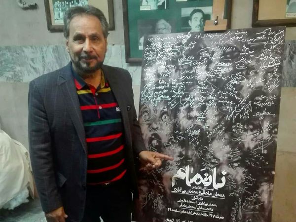 نمایش «ناتمام» شرایط حال حاضر جامعه را به تصویر می کشد