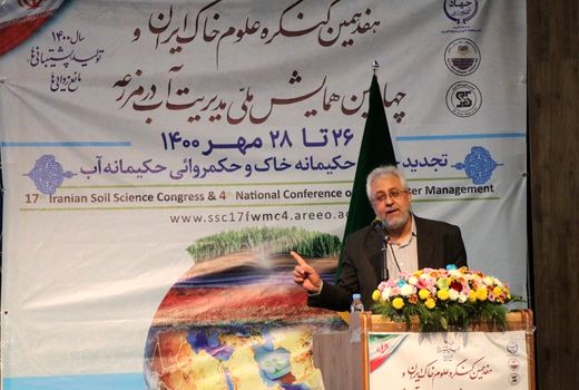 رونمایی از سند نقشه راه مدیریت پایدار خاک و آب در روز جهانی خاک