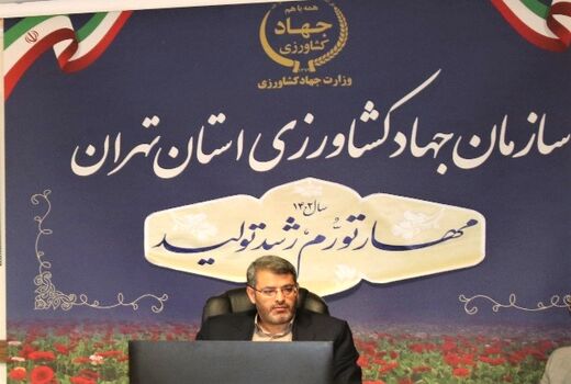 بالغ‌بر 1400 هکتار از باغات استان تهران شناسنامه‌دار شد