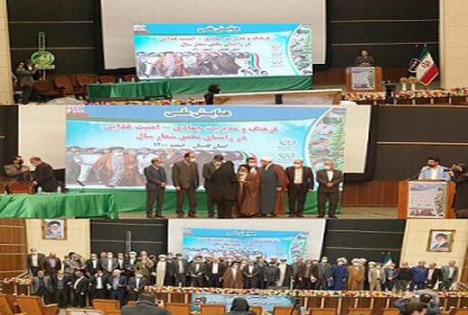 اختتامیه همایش ملی فرهنگ و مدیریت جهادی در راستای شعار سال