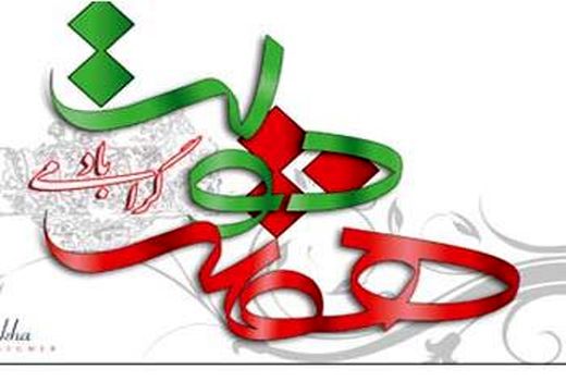 توسعه طرح های گلخانه ای و آب و خاک در مازندران/ بهره برداری از 65 پروژه کشاورزی مازندران