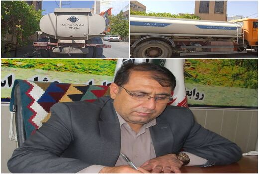 اعزام یک دستگاه کامیون آبرسان ۱۲ هزار لیتری به خوزستان