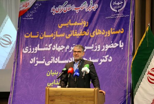 تشکیل رصدخانه کشاورزی میراثی ماندگار در دولت سیزدهم/ راه‌اندازی کمیته ارزان‌سازی برای افزایش بهره‌وری در بخش کشاورزی