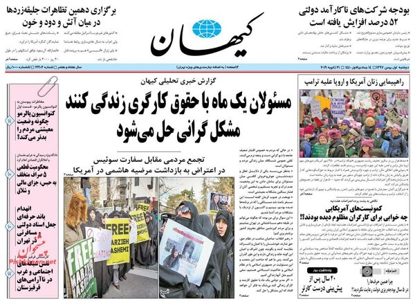 کیهان