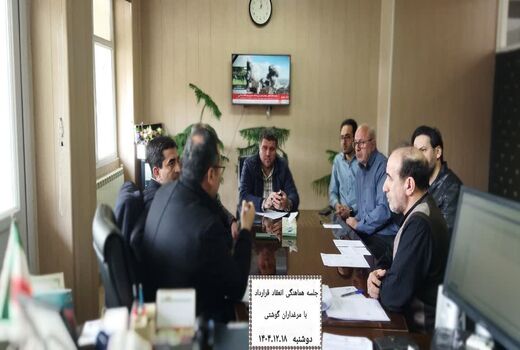 انعقاد قراردادهای مطمئن تولید گوشت مرغ در آذربایجان شرقی؛ گام مهم در حمایت از مرغداران و پایداری بازار