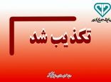 مرغ‌های زنده نجات‌یافته از سیلاب، تفکیک و به کشتارگاه ارسال می‌شود