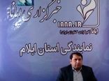 استقرار ۵ درصدی جمعیت عشایری کشور در استان ایلام