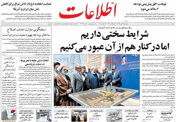 اطلاعات