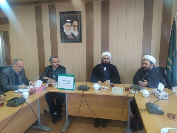 جلسه شورای فرهنگی جهادکشاورزی تبریز برگزار شد