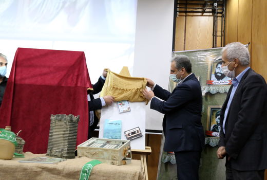 مراسم  بزرگداشت ایثارگران شاغل و بازنشسته وزارت جهاد کشاورزی برگزار شد 