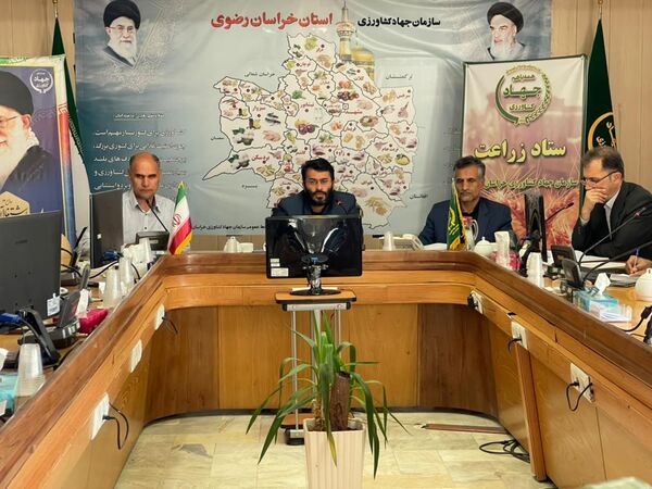 برگزاری جلسه وبیناری ستاد زراعت خراسان رضوی