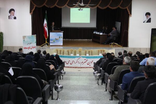 برگزاری همایش انتقال یافته‌های تحقیقاتی در چهارمحال و بختیاری