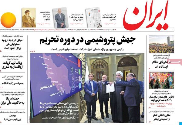 ایران