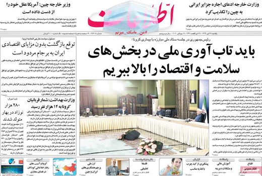 اطلاعات