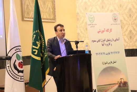 سهم فارس در تولید آفت‌کش‌ها 20 درصدی می‌شود