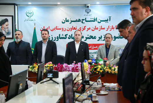  آیین افتتاح همزمان 64 روستا بازار در 17 استان کشور با حضور وزیر جهاد کشاورزی 