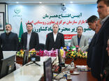  آیین افتتاح همزمان 64 روستا بازار در 17 استان کشور با حضور وزیر جهاد کشاورزی 