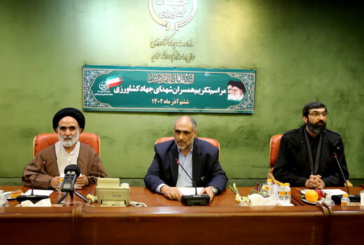 آیین بزرگداشت و تجلیل از مادران و همسران شهدای جهادگر برگزار شد