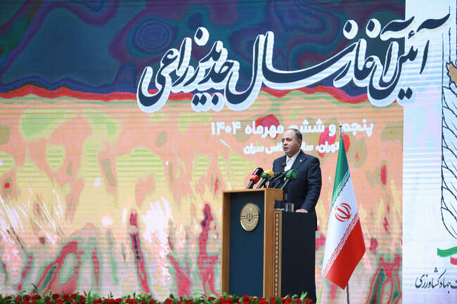  آیین آغاز سال جدید زراعی 