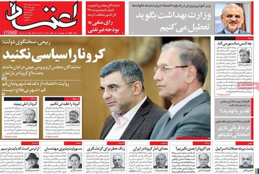 اعتماد