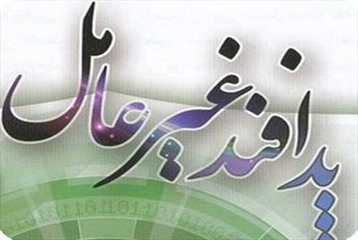 افتتاح شش طرح آب و خاک و گلخانه در شهرستان کرمان به مناسبت هفته پدافند غیرعامل