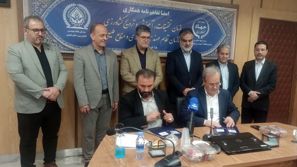 اجرای تفاهمنامههای علمی نیاز امروز کشاورزی است