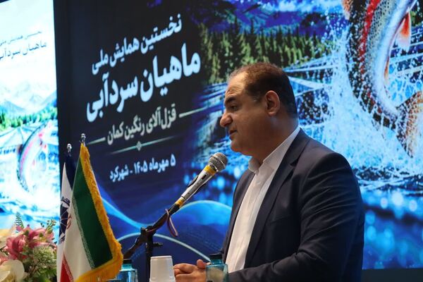 نگاه سازمان دامپزشکی به صنعت ماهیان سردآبی، اکوسیستمی و چندلایه است