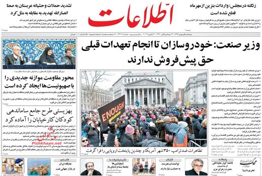 اطلاعات